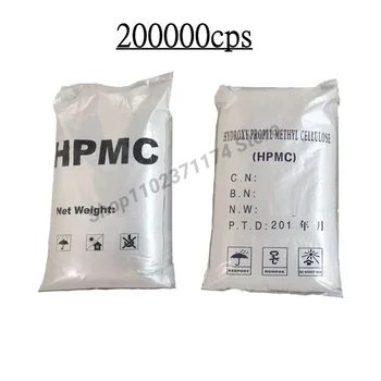 Гидроксипропилметилцеллюлоза Hpmc 200000cps за задържане и запълване на вода