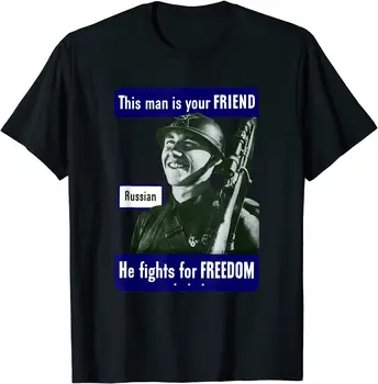 Руски войници - Този човек е твой приятел - Тениска WW2 с къс ръкав, ежедневни памучни летни Тениски с Кръгло деколте
