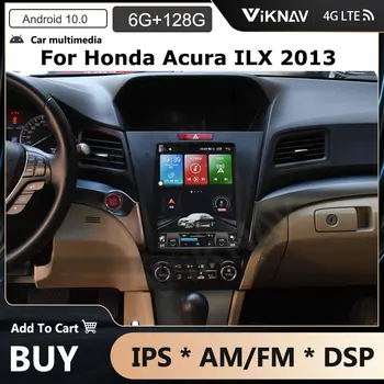 2din Android Автомобилен Радиоприемник за Honda Acura ILX 2013 Кола DVD плейър Вертикален екран, GPS навигация стерео мултимедиен плеър