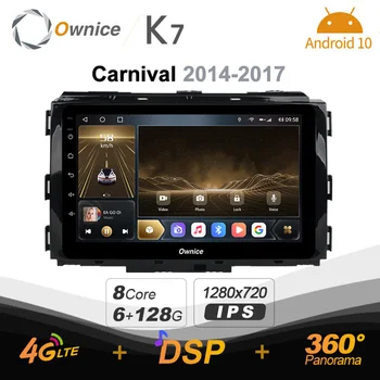 K7 Ownice 2 Din Android 10,0 Автомобилен Мултимедиен радио за Kia Carnival 2014-2017 с 8 ядра A75*2 + A55*6 Подкрепа за външен микрофон
