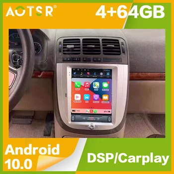 64 GB Android10 За Buick GL8 Avenir Tesla Автомобилен Радиоприемник GPS Навигация Мултимедиен Плейър Авто Аудио Стерео Главното Устройство CD Плейър