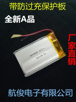 3,7 В полимерна литиева батерия 823759 2000 mah секретарят на трафик, Bluetooth аудио.